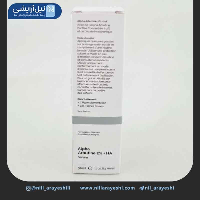سرم صورت ضد لک آلفا آربوتین %2 د اوردینری های کپی — تصویر ۳