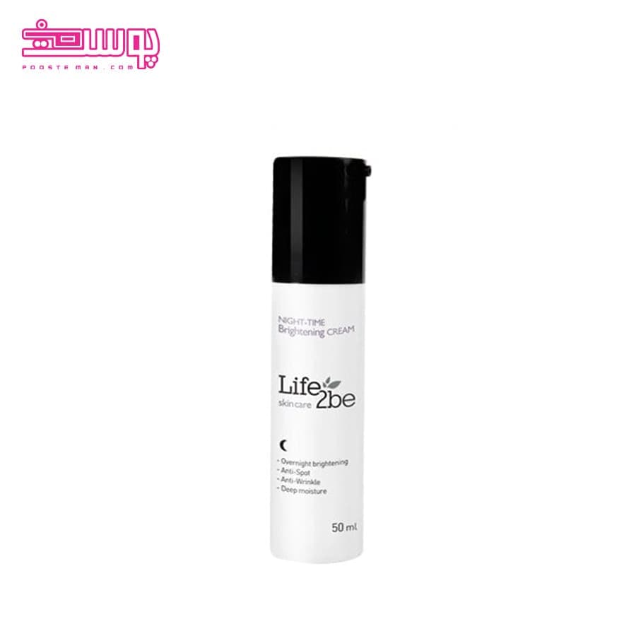 کرم روشن کننده لایف توبی مدل شب حجم 50ml