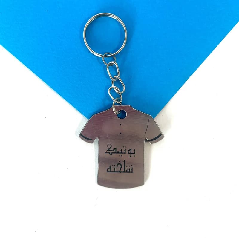 جاکلیدی بوتیک — تصویر ۲