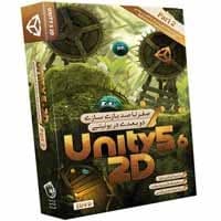 آموزش Unity3D 5.5-پارت دوم-آریاگستر-125000