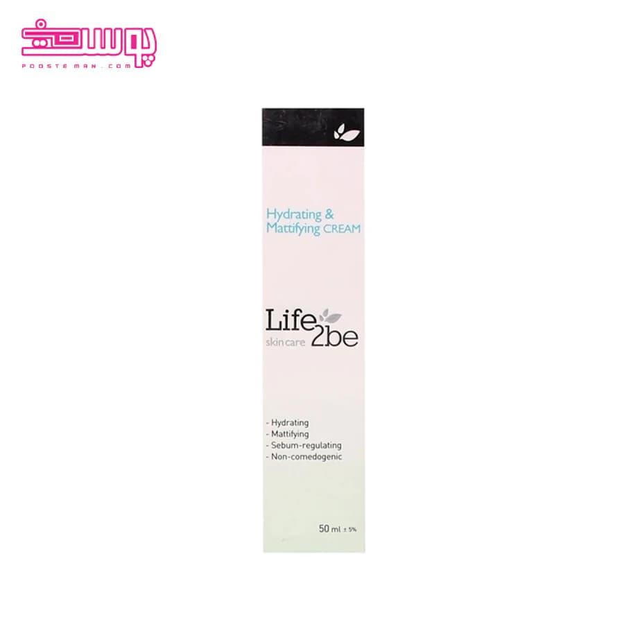 کرم آبرسان لایف توبی مدل mattifying حجم 50ml — تصویر ۲