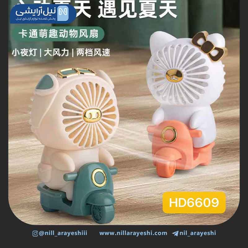 مینی فن گوش دار موتور سوار شارژی کد HD6609 — تصویر ۴