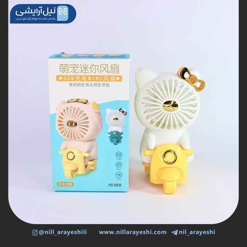 مینی فن گوش دار موتور سوار شارژی کد HD6609