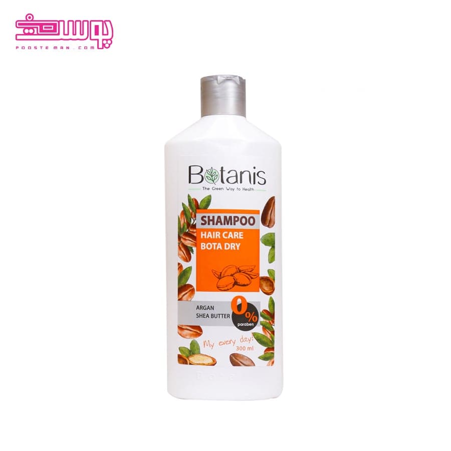 شامپو موهای خشک بوتانیس حجم 300ml