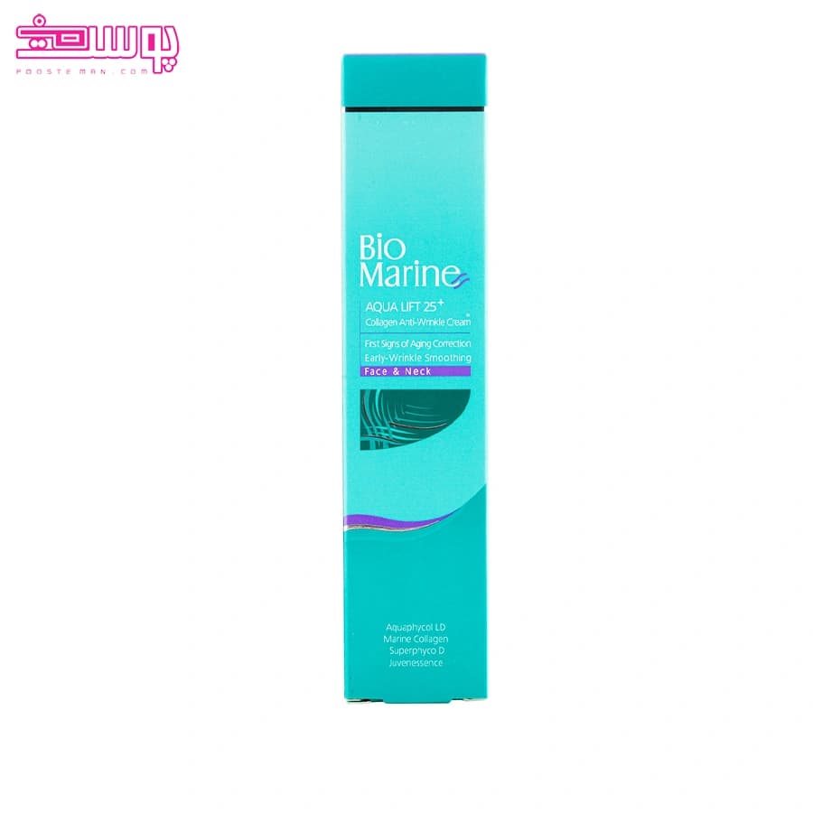 کرم ضد چروک حاوی کلاژن بایومارین حجم 50ml — تصویر ۳