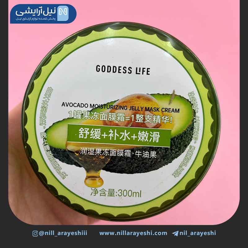 کرم ماسک ژله ای کاسه ای صورت گادس لایف 300 میل — تصویر ۵