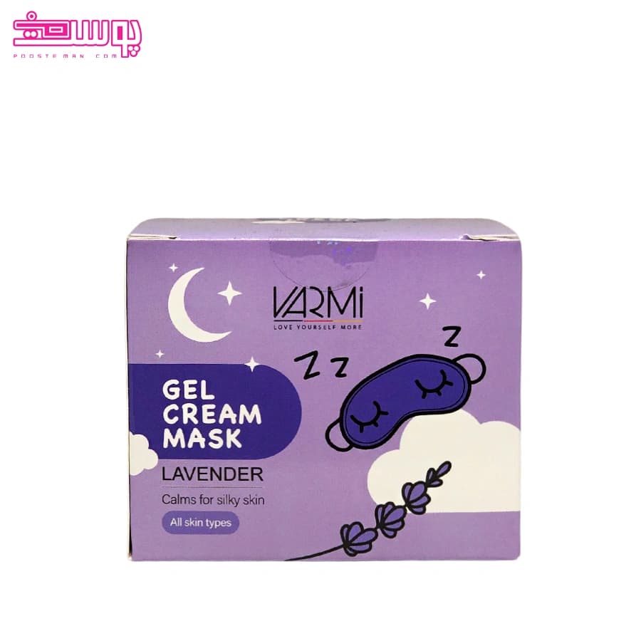 ماسک خواب آبرسان وارمی حجم 75ml — تصویر ۴