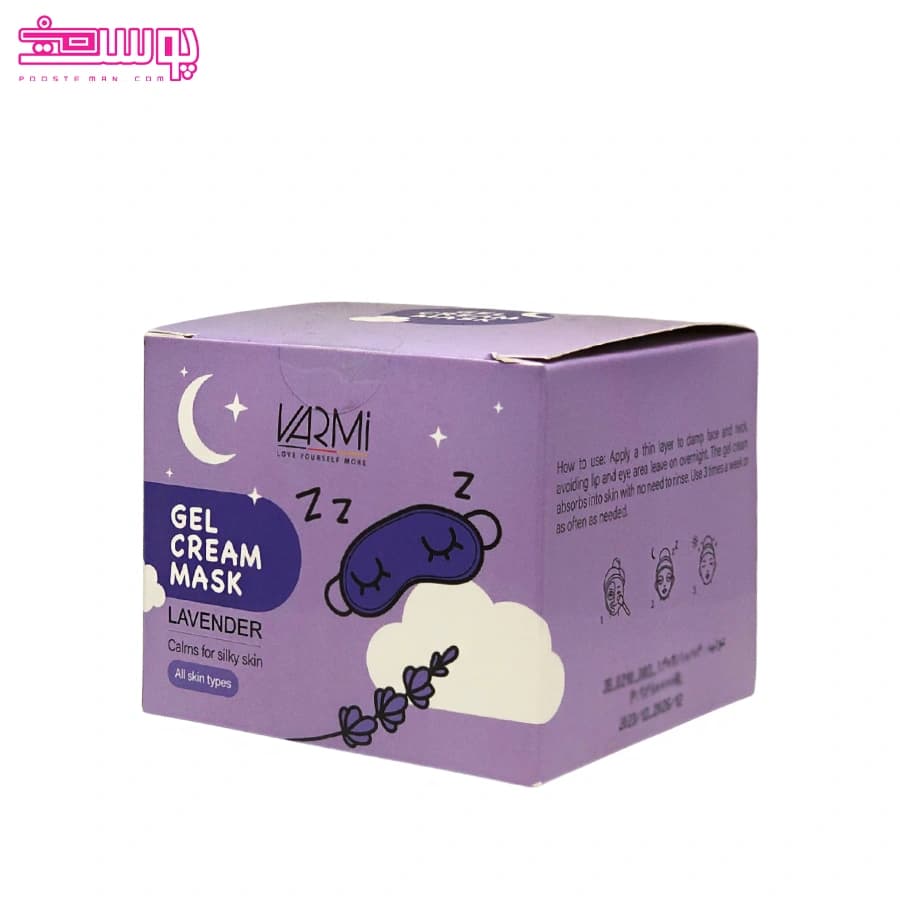 ماسک خواب آبرسان وارمی حجم 75ml — تصویر ۲