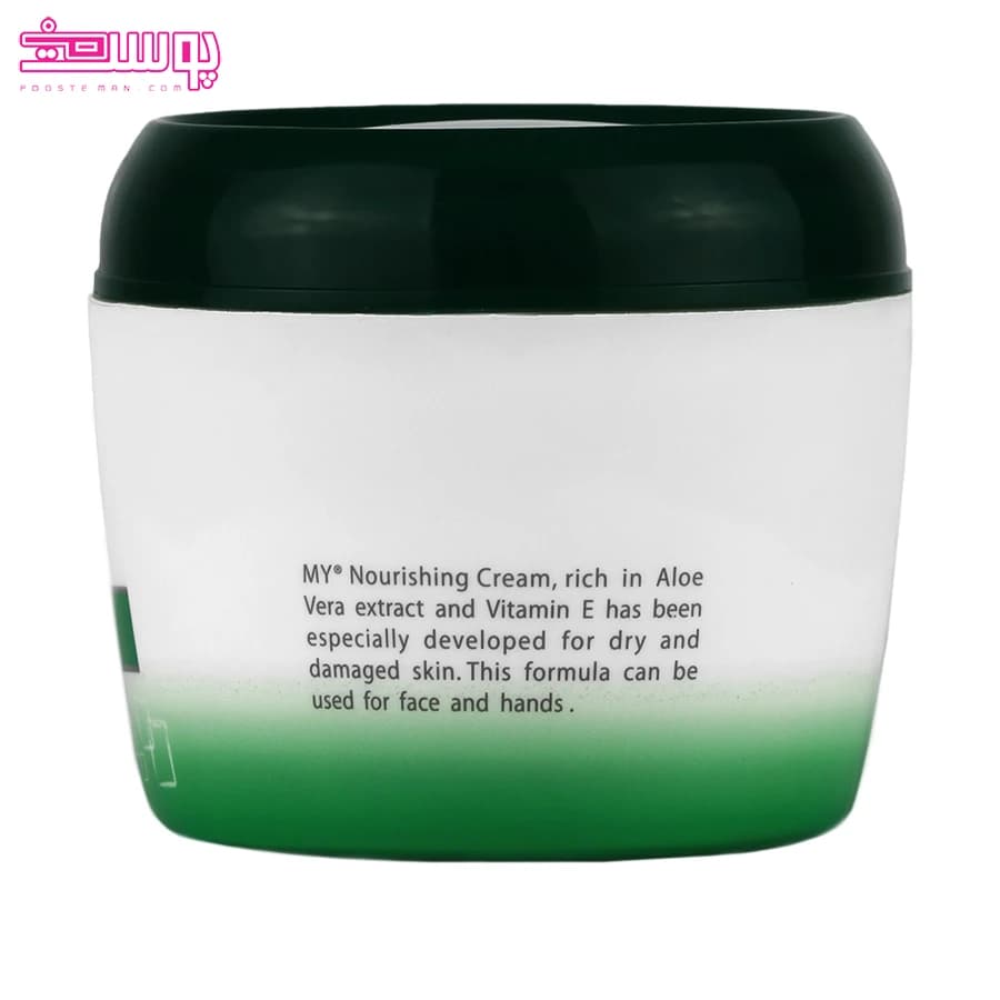 کرم نرم کننده دست و صورت مای مدل آلوئه ورا حجم 200ml — تصویر ۲