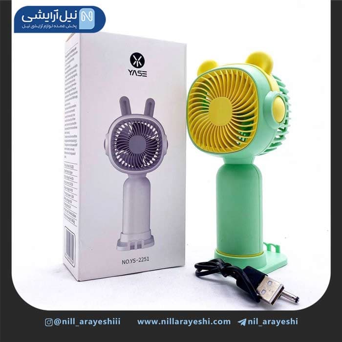 مینی فن گوش دار شارژی مستطیلی یس کد YS – 2251