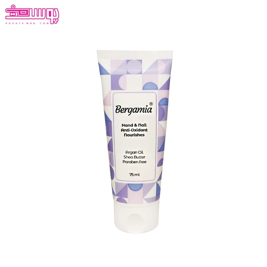 کرم مرطوب کننده برگامیا مدل Argan Oil حجم 75ml