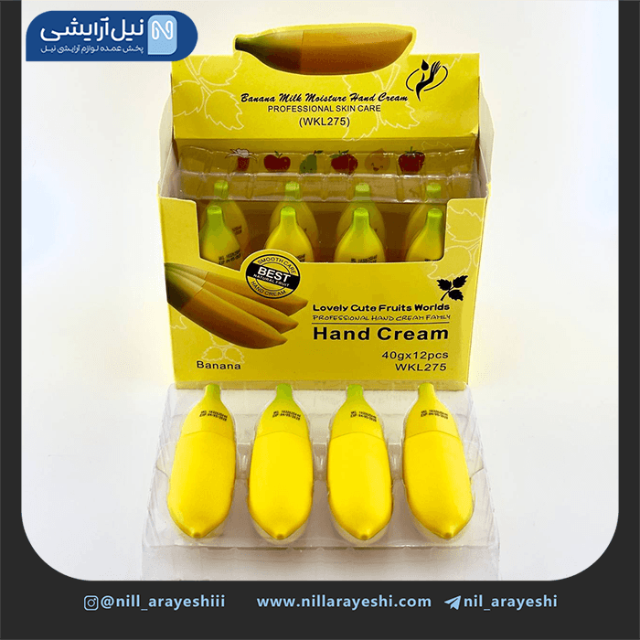 کرم مرطوب کننده دست طرح میوه وکالی — تصویر ۸