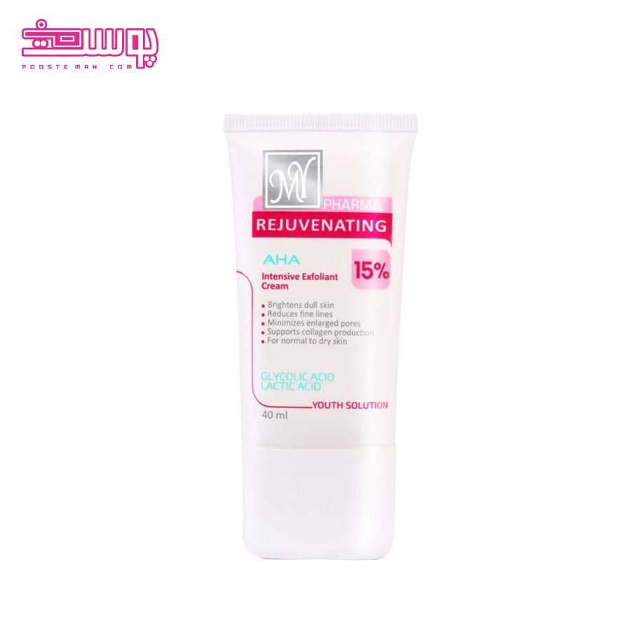 کرم لایه بردار AHA 15 مای فارما حجم 40ml