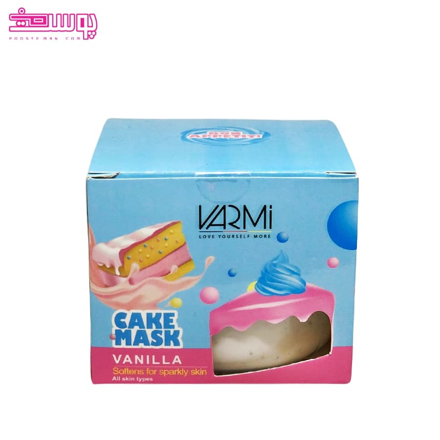 کیک ماسک آبرسان وارمی حجم 75ml — تصویر ۴