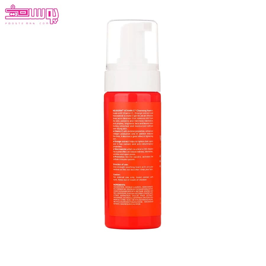 فوم ویتامین سی نئودرم مناسب انواع پوست حجم 150ml — تصویر ۲