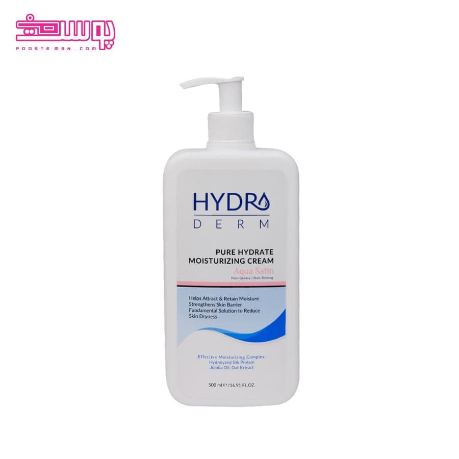 کرم مرطوب کننده پمپی هیدرودرم مدل Satin حجم 500ml