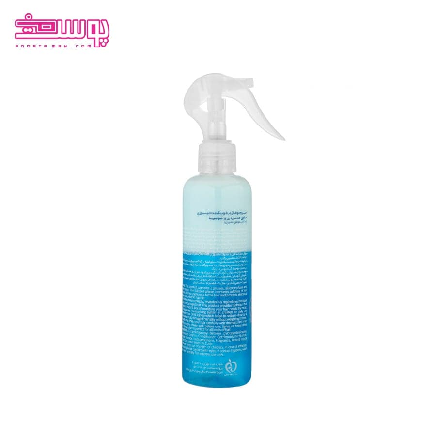 سرم مو میسوری مدل Volumizing حجم 250ml — تصویر ۲