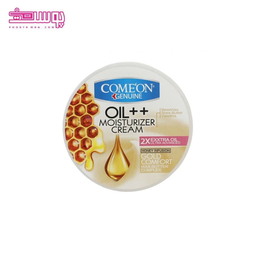 کرم مرطوب کننده عسل کامان حجم 250ml — تصویر ۳