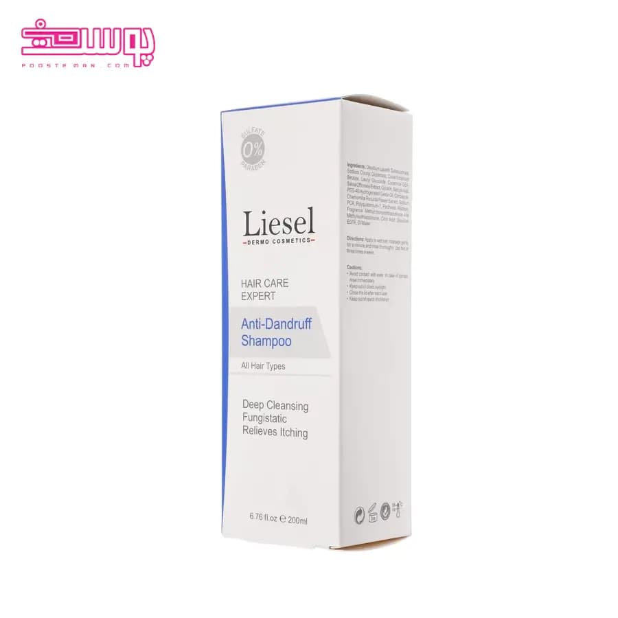 شامپو ضد شوره لایسل حجم 200ml — تصویر ۲
