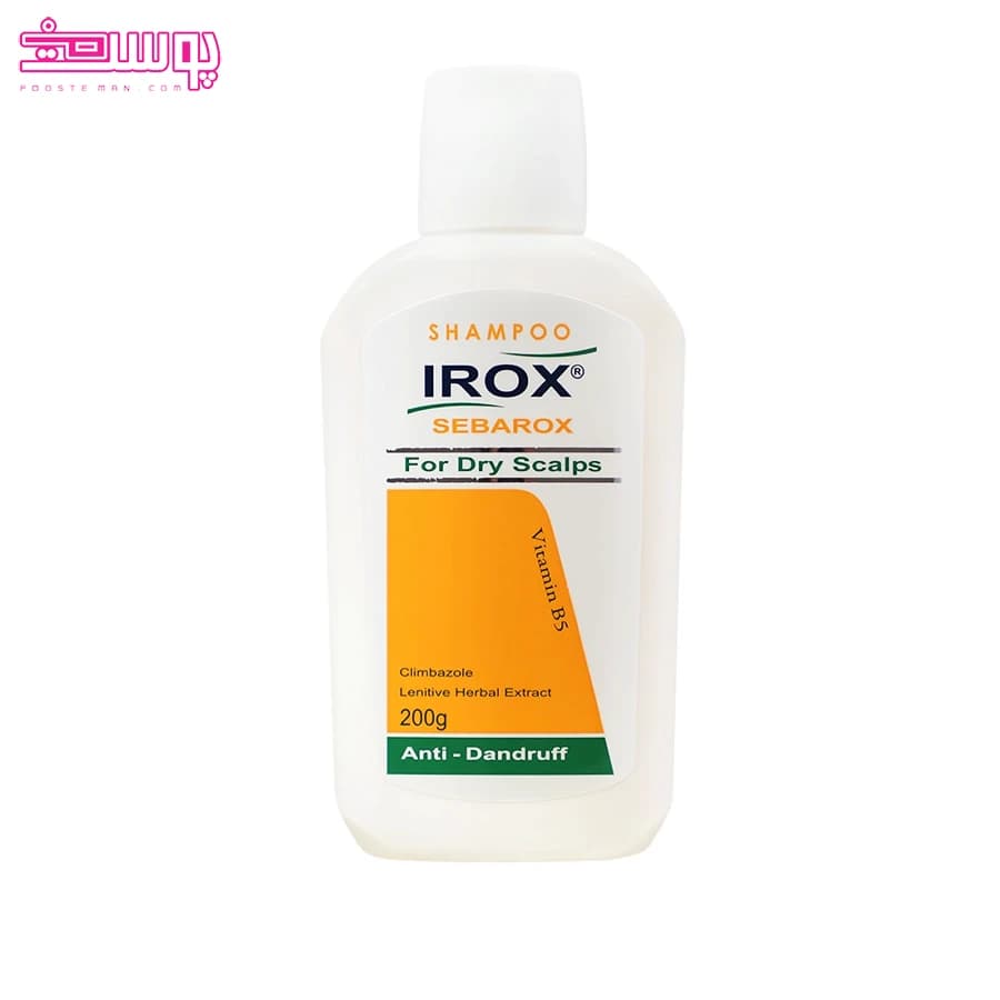 شامپو ضد شوره ایروکس مدل سباروکس حجم 200ml — تصویر ۲