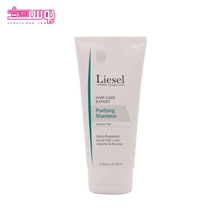 شامپو ضد ریزش موهای چرب لایسل حجم 200ml