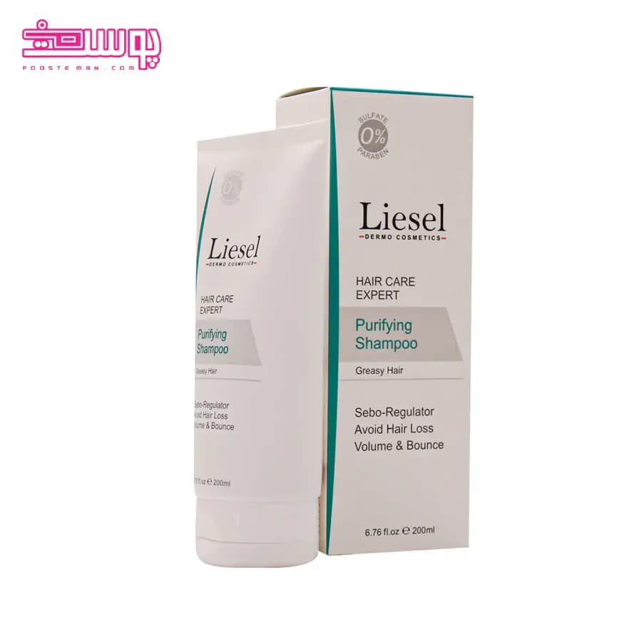 شامپو ضد ریزش موهای چرب لایسل حجم 200ml — تصویر ۲