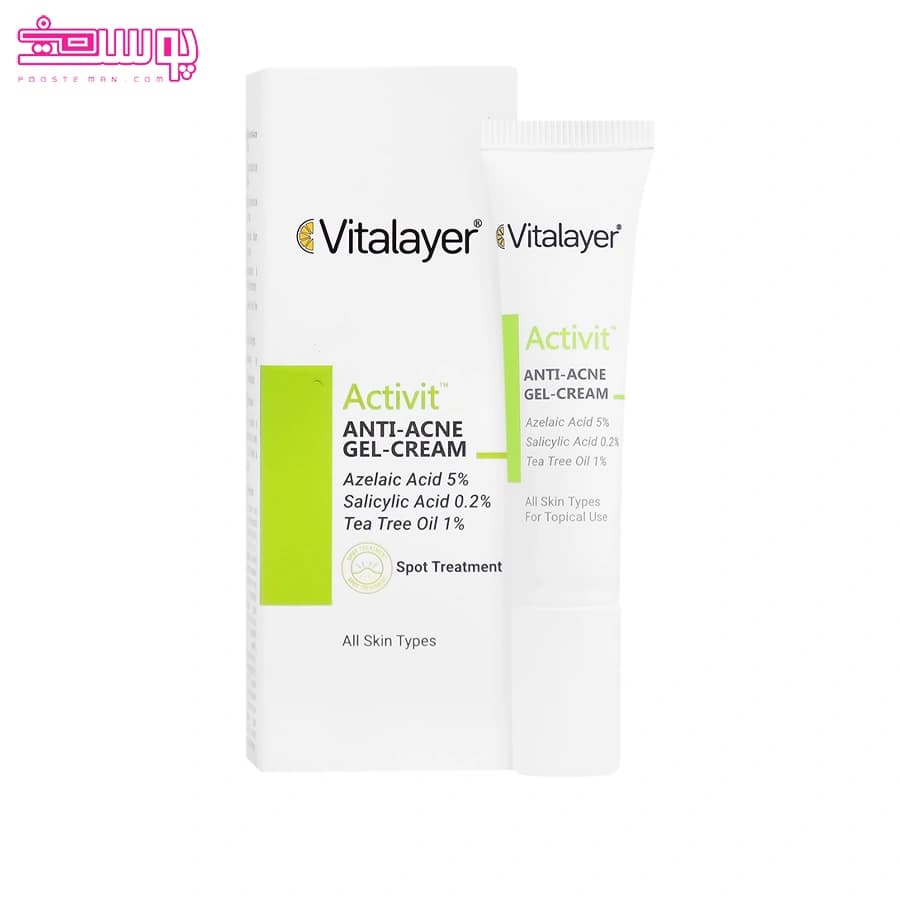 ژل ضد جوش ویتالایر مدل اکتی ویت حجم 15ml — تصویر ۳