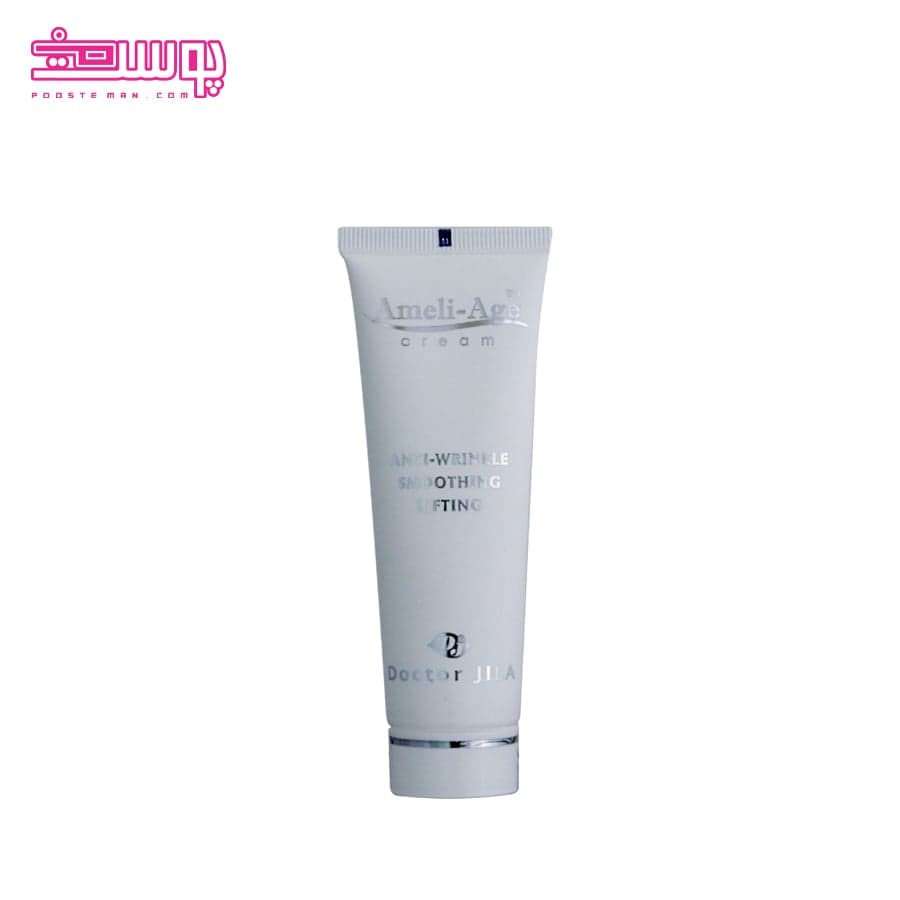 کرم ضد چروک دکتر ژیلا حجم 50ml