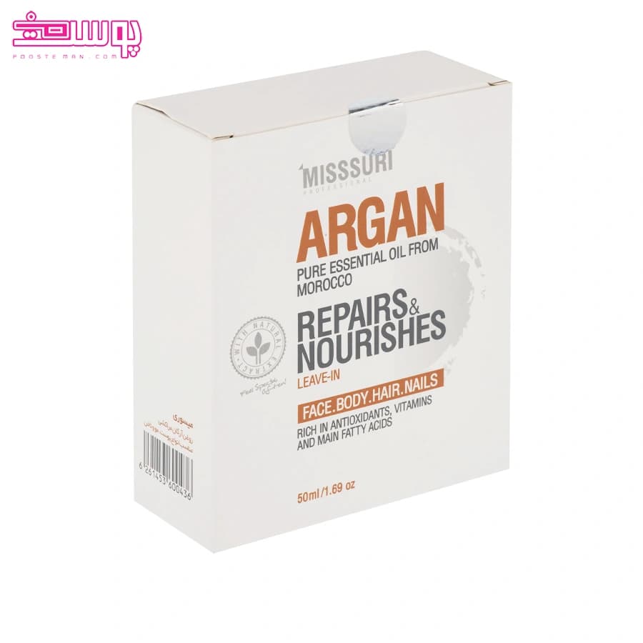 روغن آرگان میسوری مدل Repairs Nourishes حجم 50ml — تصویر ۴
