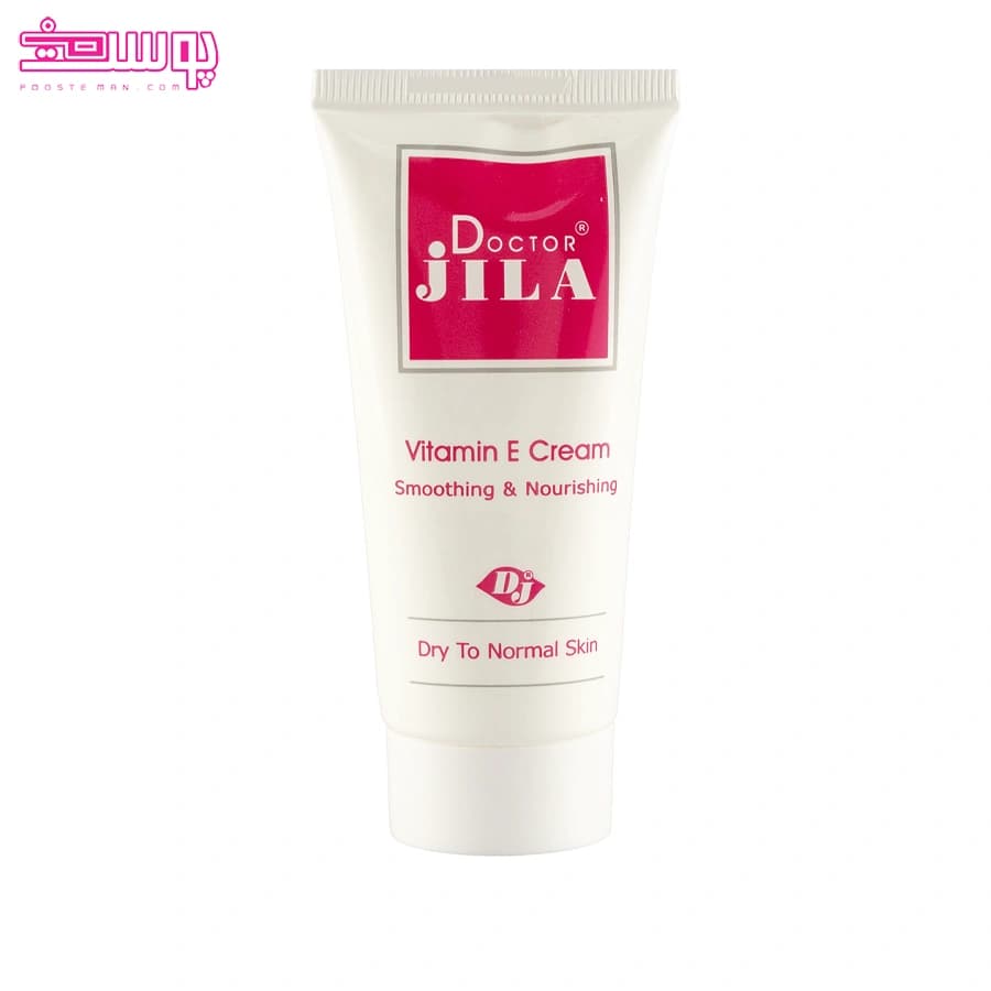 کرم مرطوب کننده ویتامین E دکتر ژیلا حجم 50ml