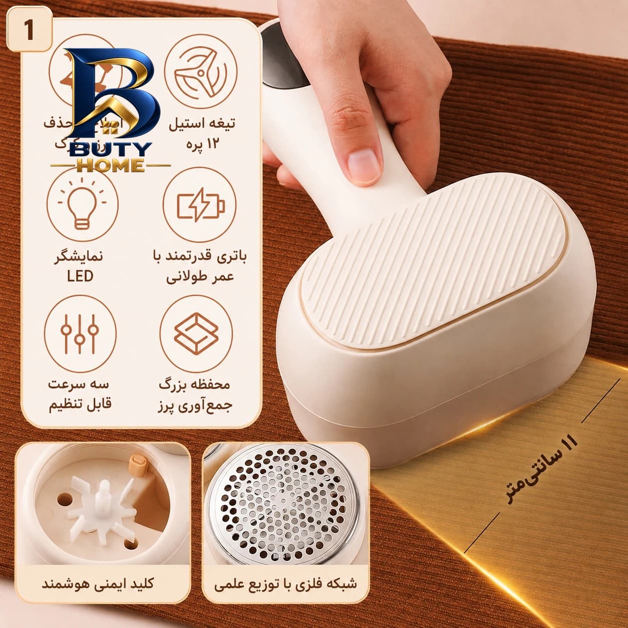 پرزگیر لباس شارژی مدل دو کاره کد ZG-T۰۱ اصل — تصویر ۱۰