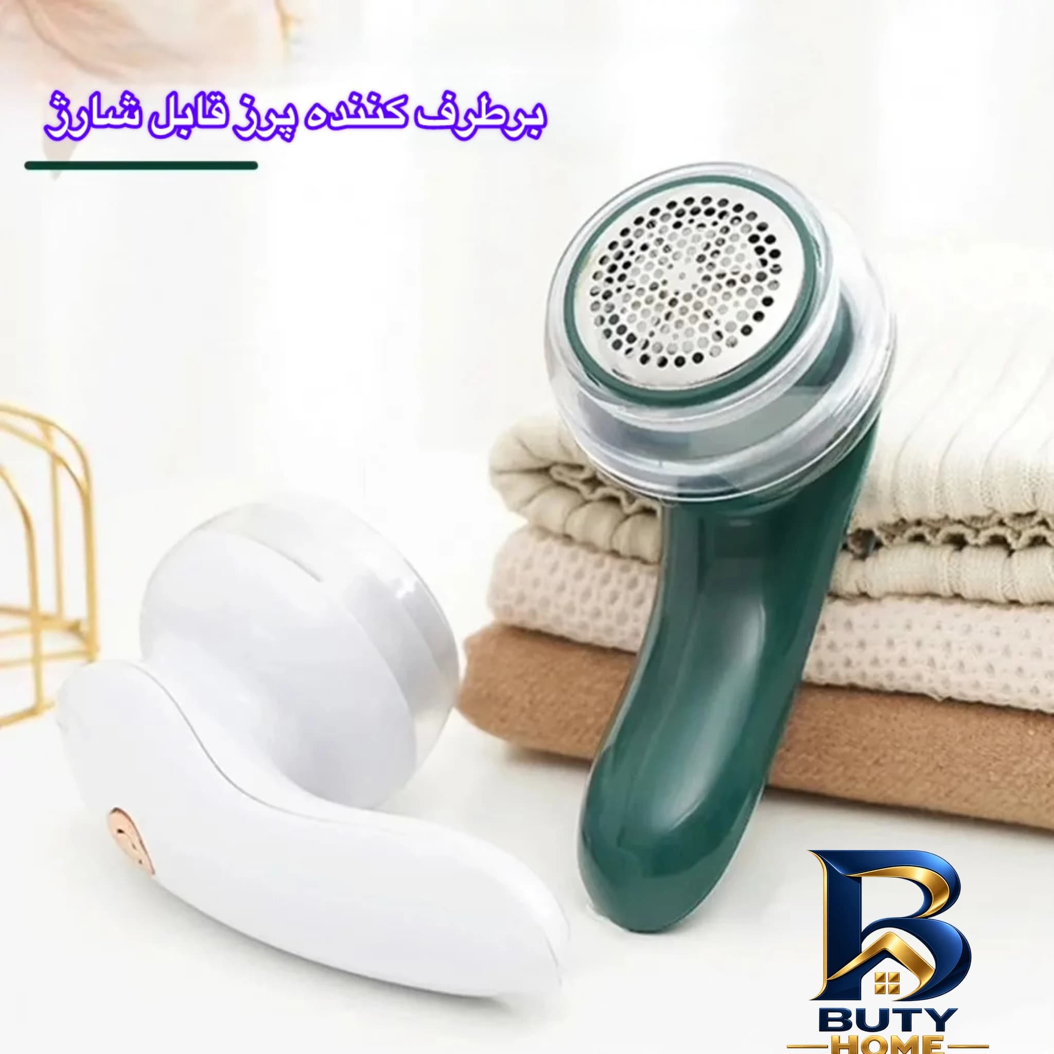 پرزگیر برقی لباس مدل LintRem۰ver اصل — تصویر ۲