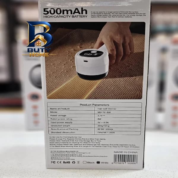 پرزگیر برقی لباس ام دی اچ ال مدل MD-YZ-۳۳۸ اصل — تصویر ۱۱
