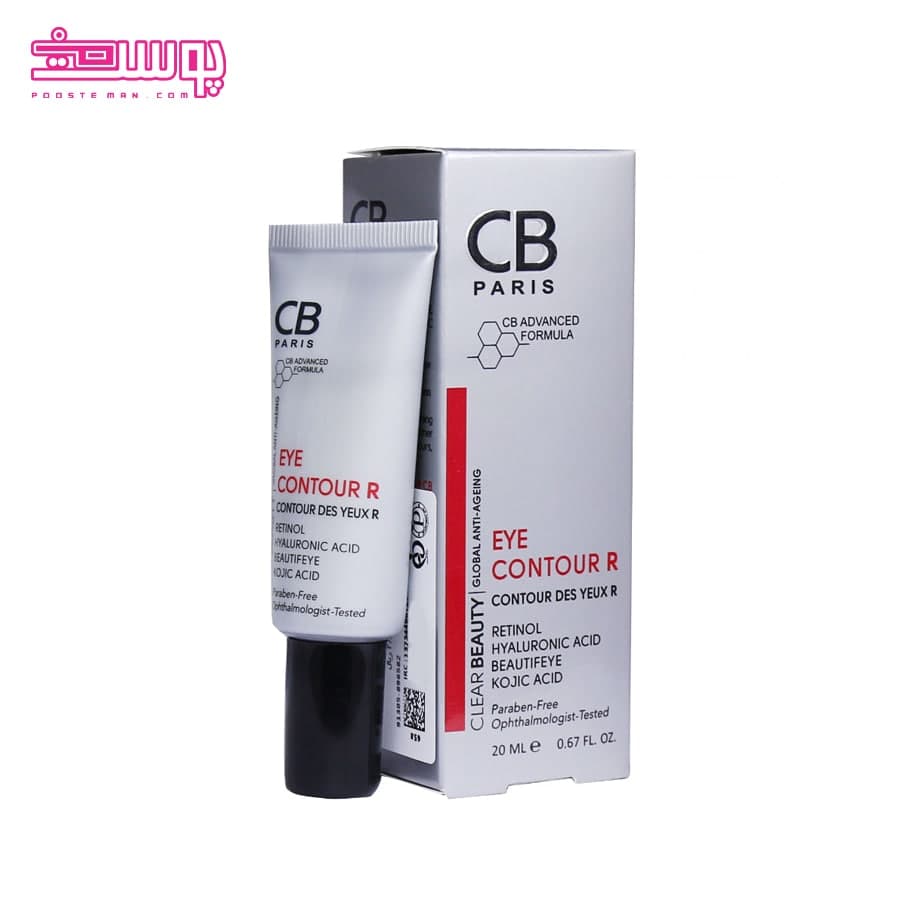 کرم دور چشم رتینول سی بی پاریس حجم 20ml — تصویر ۲