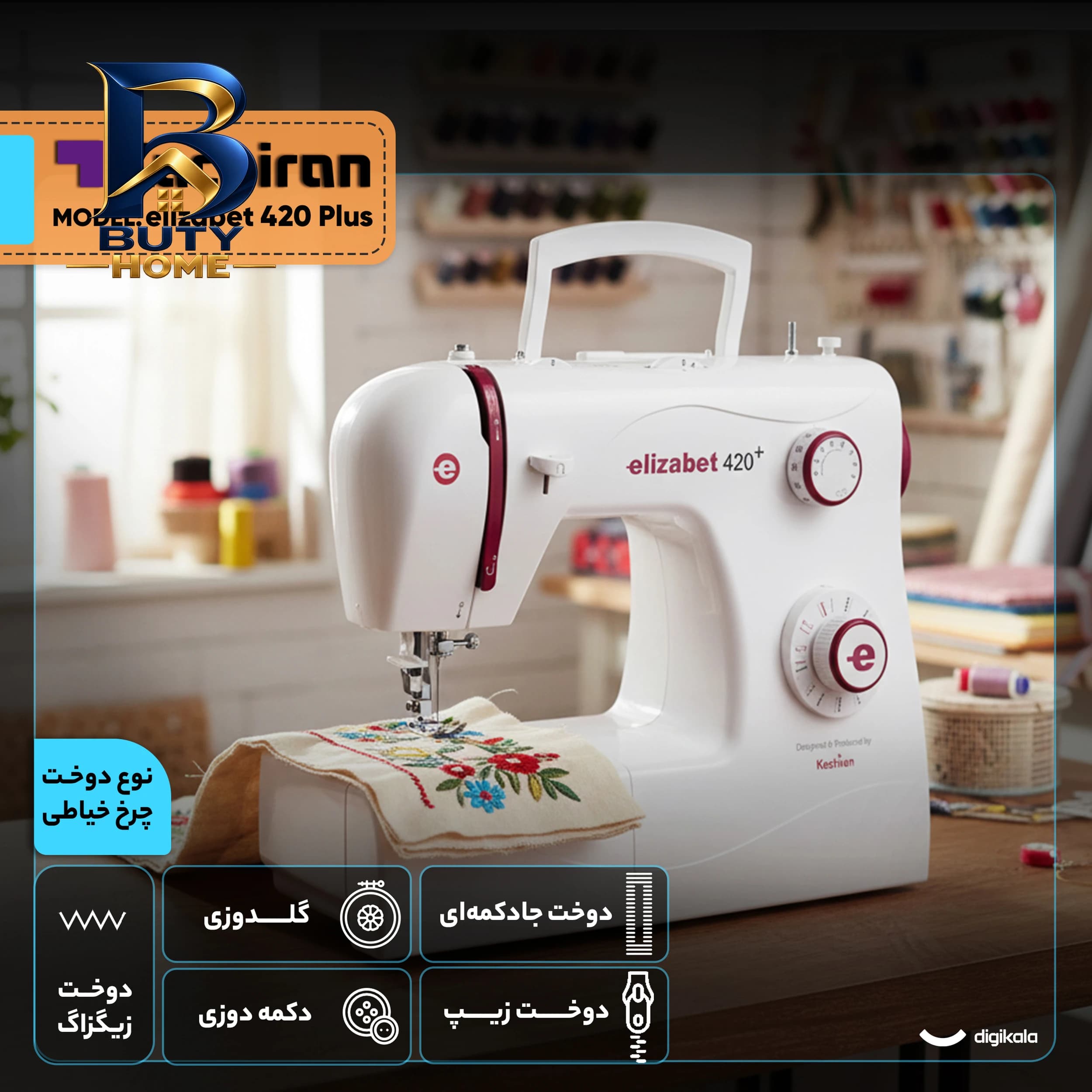 گوشت کوب برقی چندکاره ۱۲۰۰ وات گوسونیک مدل GSB-۸۴۳ اصل — تصویر ۳