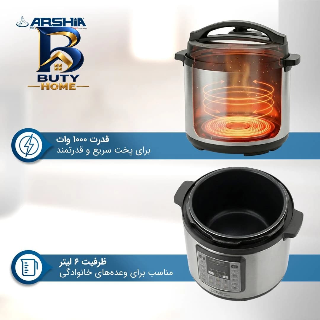 زودپز برقی 6 لیتری عرشیا مدل 2372 با کیفیت عالی — تصویر ۲