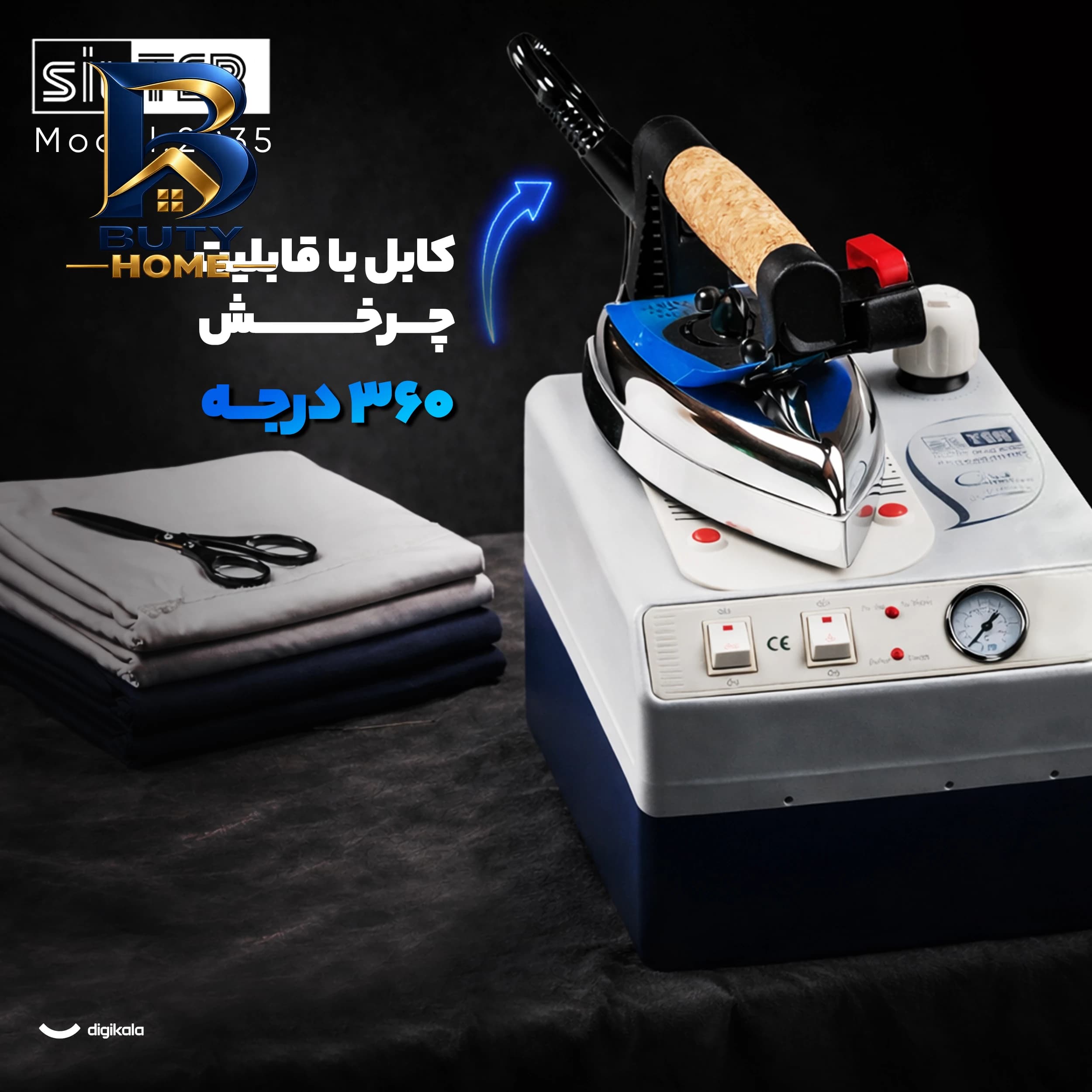 چرخ خیاطی کاچیران مدل elizabet 1129 با امکانات ویژه — تصویر ۷