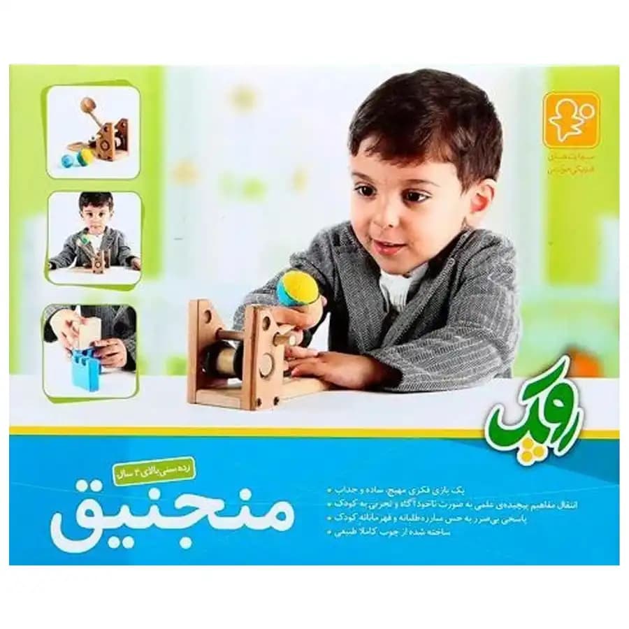 بازی فکری منجنیق چوبی