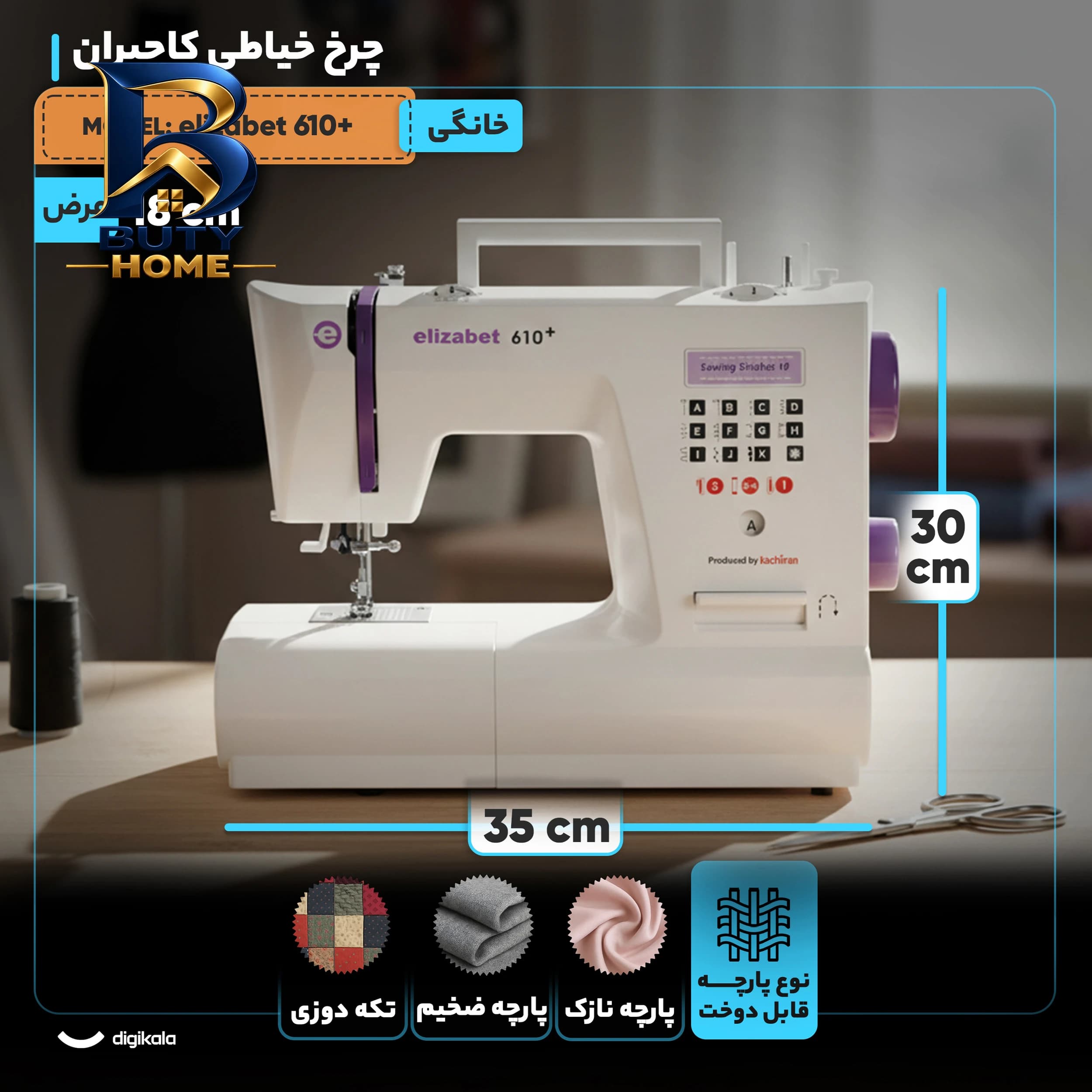 زودپز برقی ۶ لیتری روگن مدل Rü-1415 — تصویر ۳