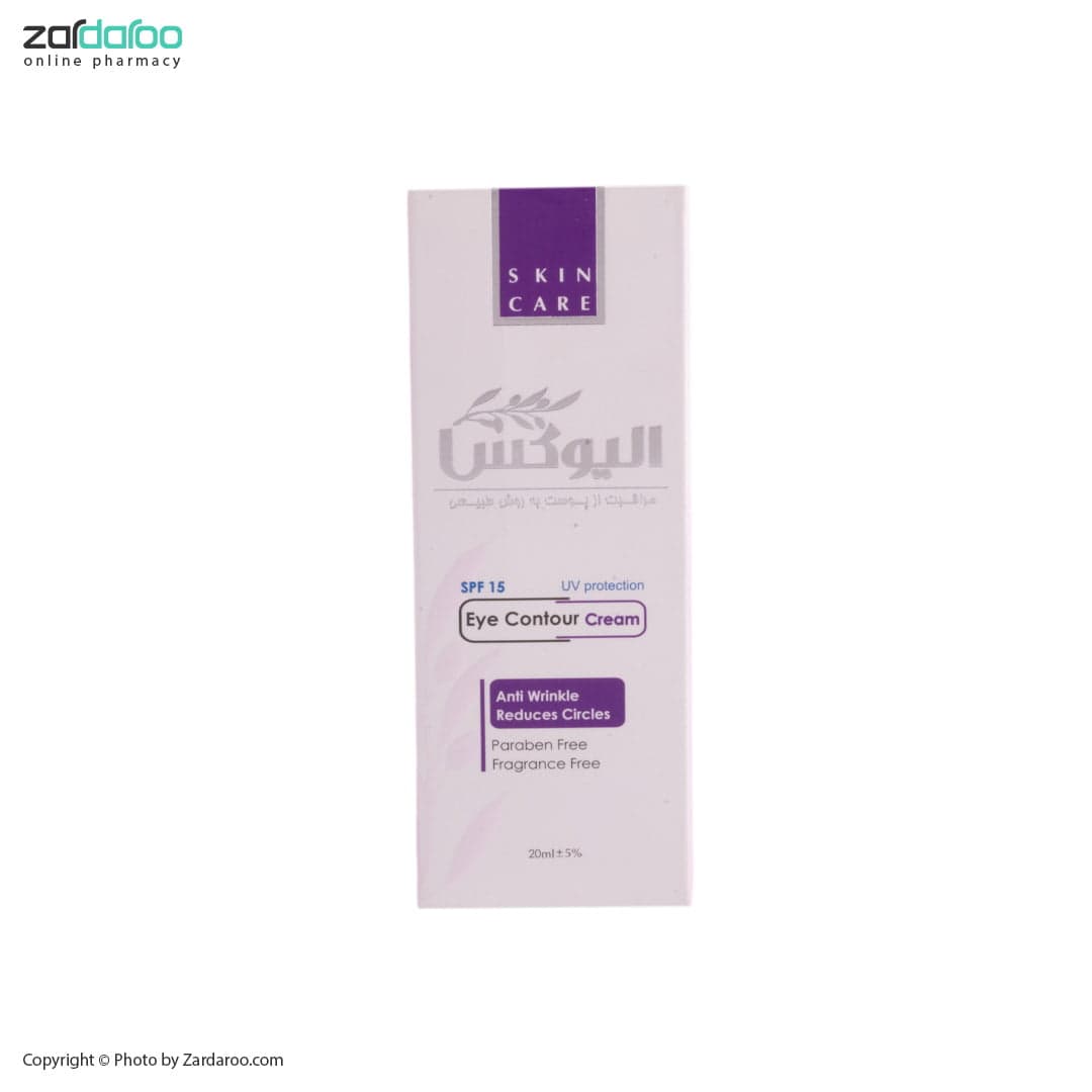 کرم ضد چروک دور چشم الیوکس Olivex
