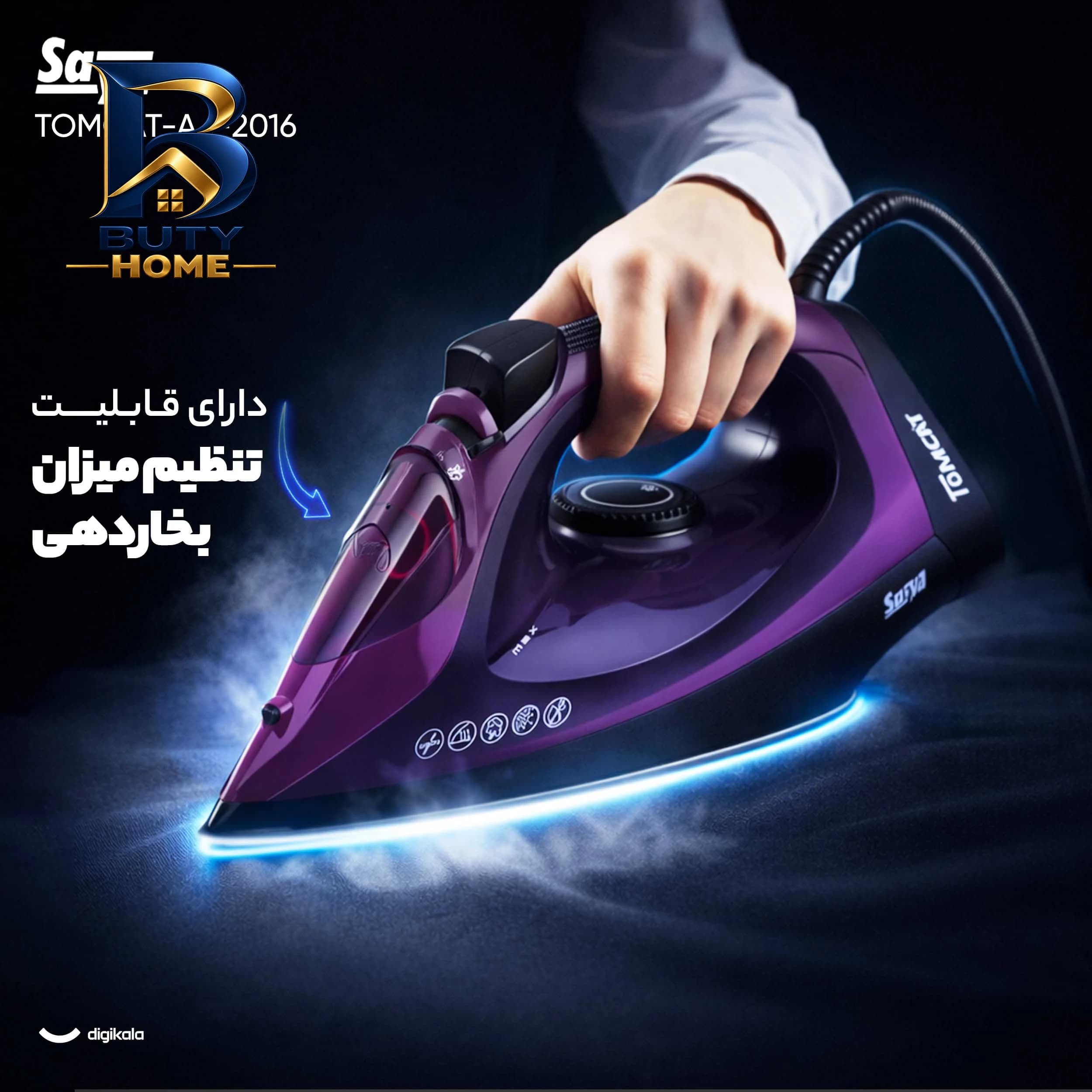 اتو بخار ۲۴۰۰ وات سایا مدل TOMCAT- AJ-۲۰۱۶ اصل — تصویر ۷
