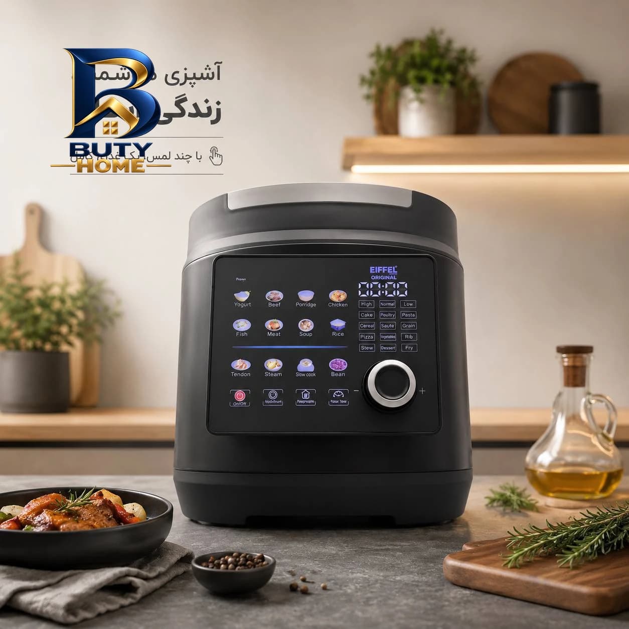 مولتی کوکر ایفل 8 لیتری مدل 4105 — تصویر ۸