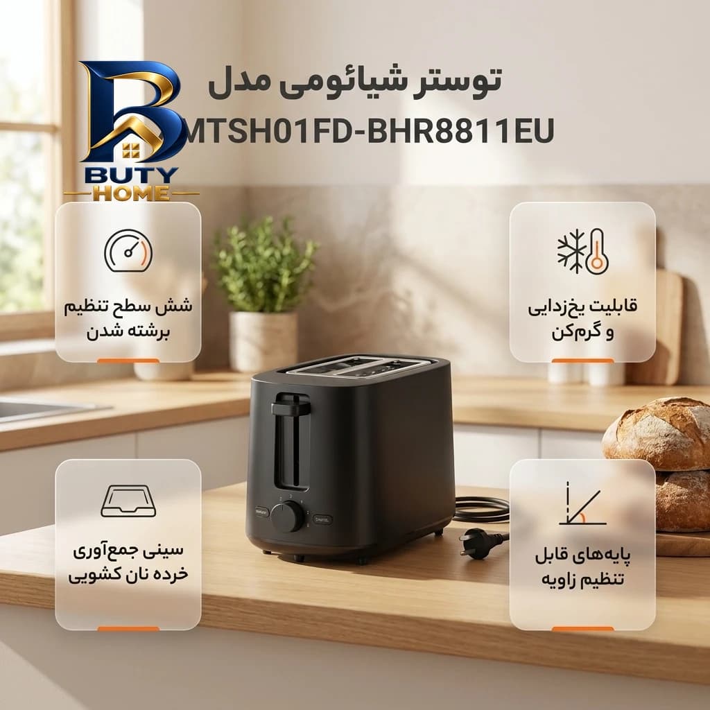 توستر ۲ اسلایس شیائومی مدل XMTSH۰۱FD-BHR۸۸۱۱EU اصل — تصویر ۴