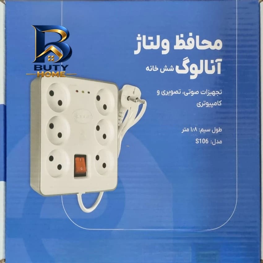 محافظ ولتاژ برق اسپارت مدل ۶ خانه