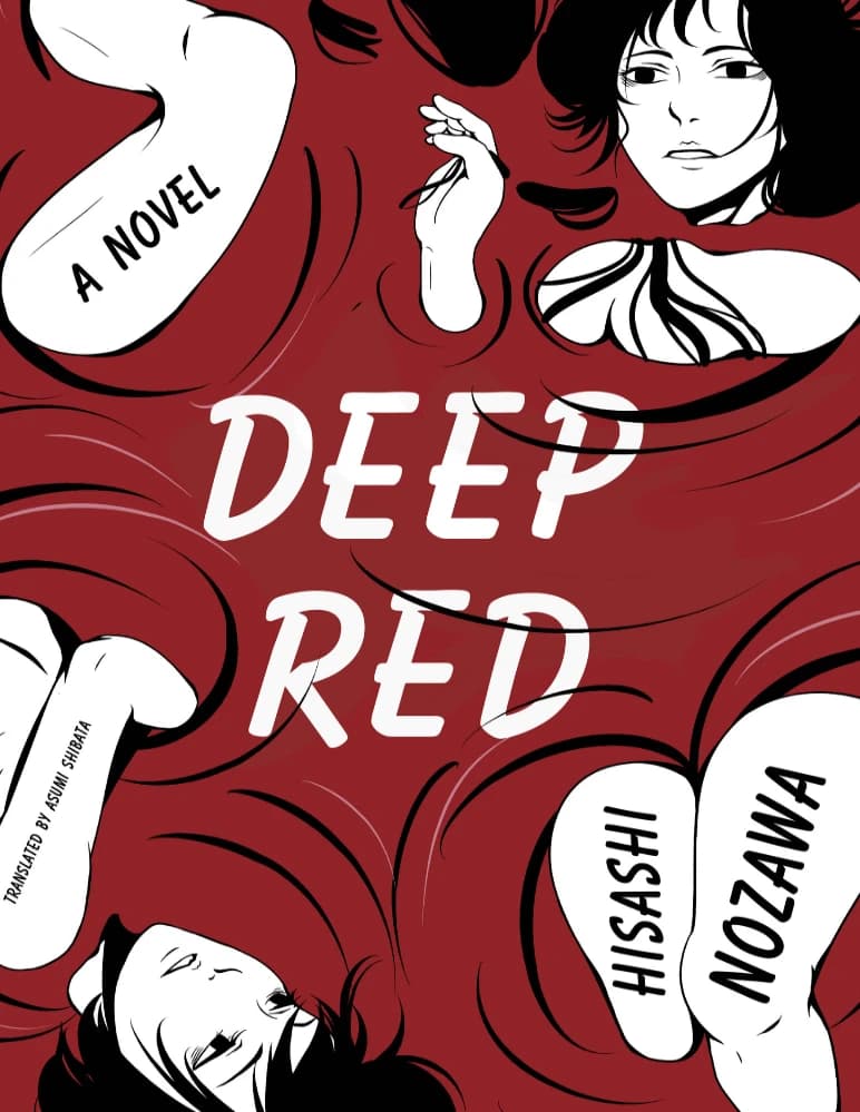کتاب Deep Red (قرمز تیره) نسخه انگلیسی PDF | هیساشی نوزاوا