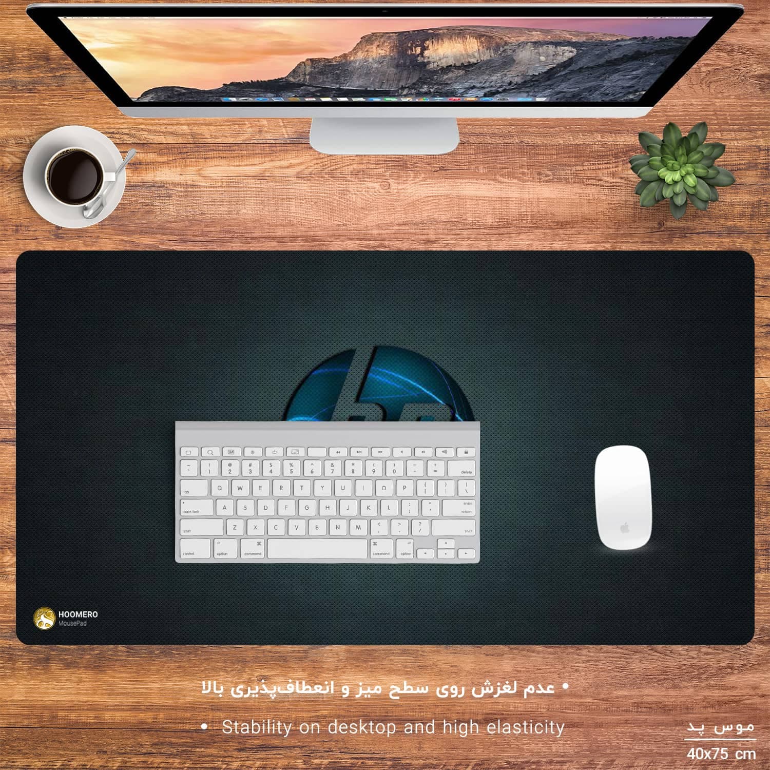 دسک پد هومرو طرح اچ‌پی hp مدل MX1203 سایز 40×75 سانتی‌متر — تصویر ۲