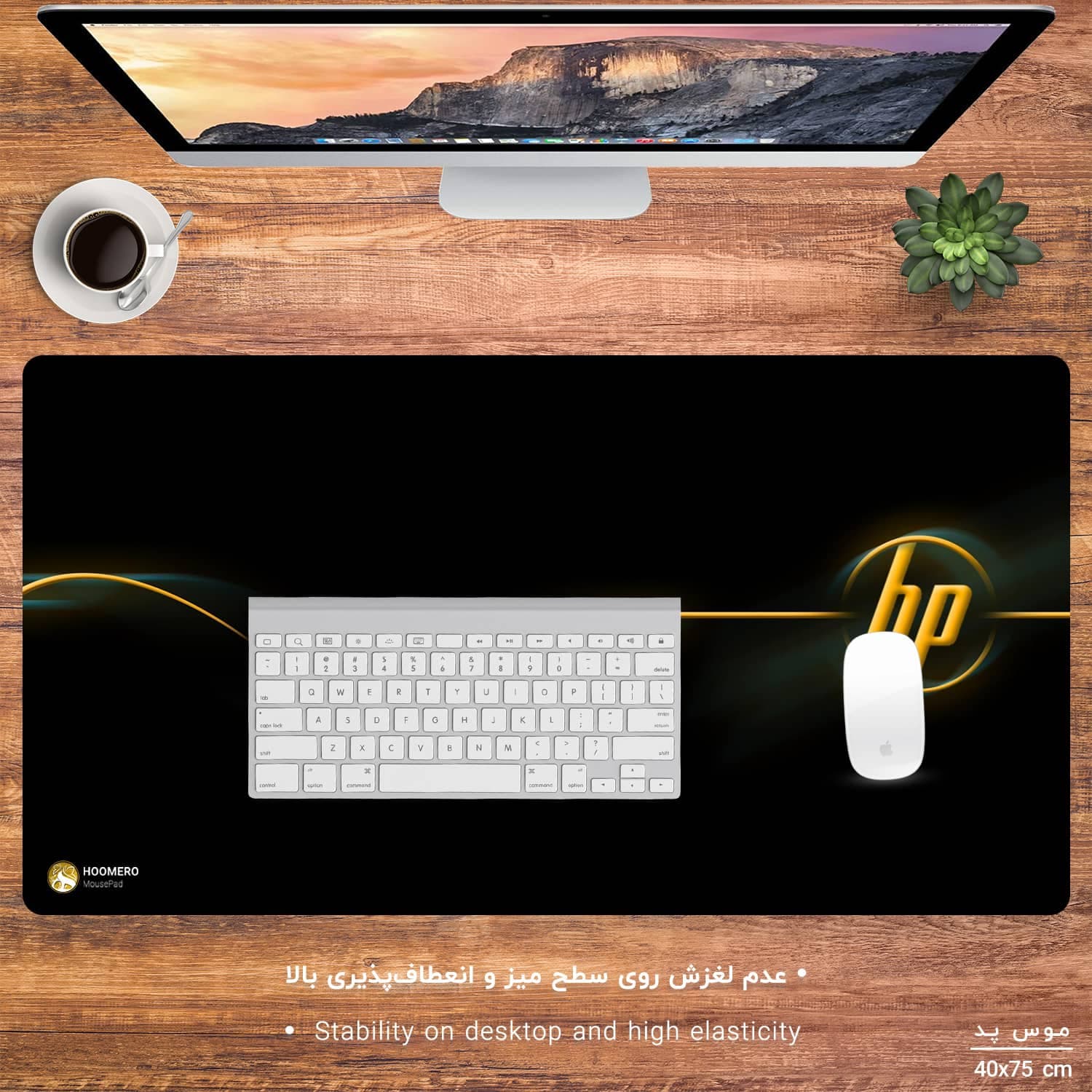 دسک پد هومرو طرح اچ‌پی hp مدل MX1207 سایز 40×75 سانتی‌متر — تصویر ۲