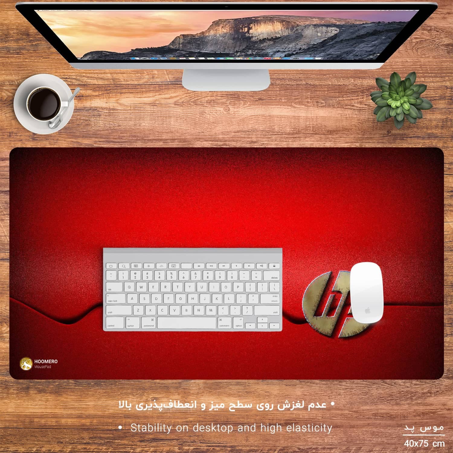 دسک پد هومرو طرح اچ‌پی hp مدل MX1211 سایز 40×75 سانتی‌متر — تصویر ۲