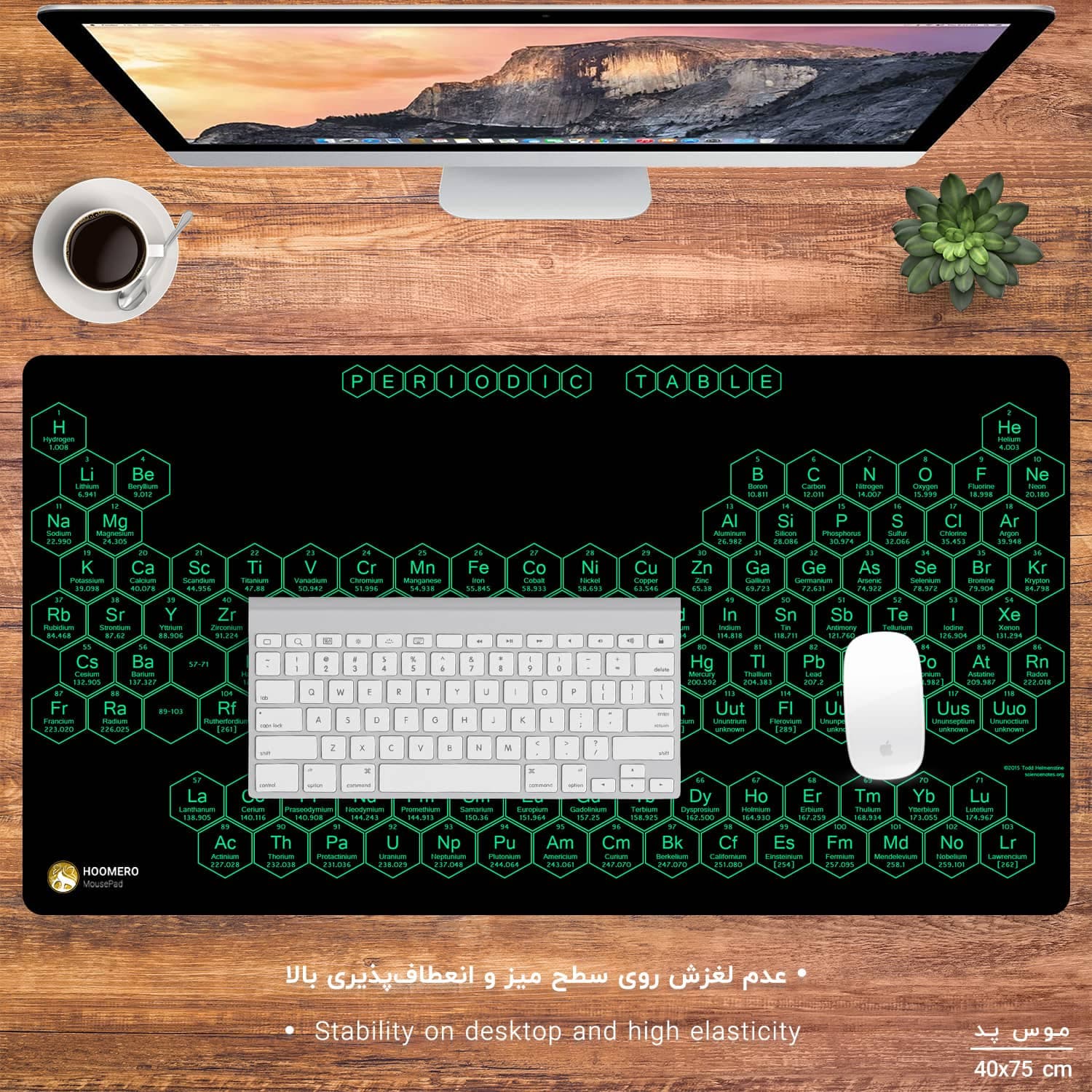 دسک پد هومرو طرح شیمی مدل MX984 سایز 40×75 سانتی‌متر — تصویر ۲