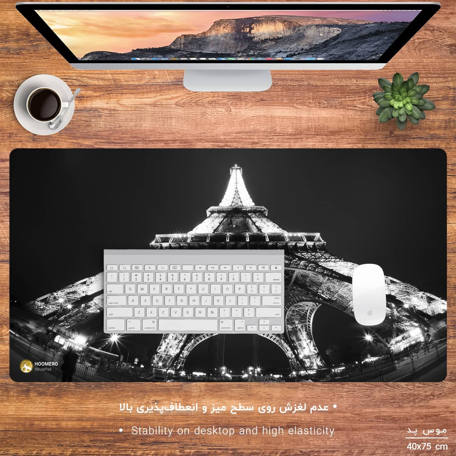 دسک پد هومرو طرح معماری برج ایفل مدل MX319 سایز 40×75 سانتی‌متر — تصویر ۲
